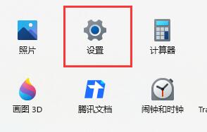 win11玩游戏闪退有什么解决办法么(win11玩游戏怎么禁用输入法)