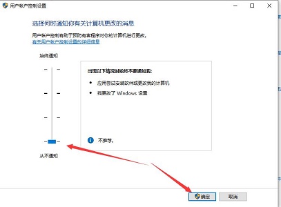 window10怎么关闭提示(windows10关闭提示)