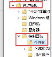 win 10怎么关闭自动锁屏(win10如何取消自动锁屏幕)