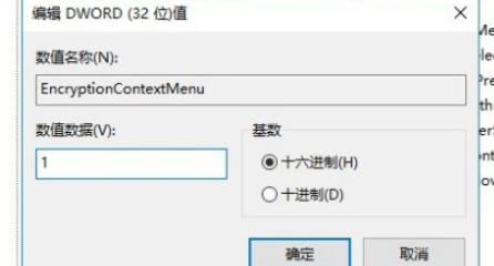 windows 10 加密(win10加密文件夹怎么打开)