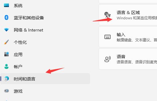 win11玩游戏闪退有什么解决办法么(win11玩游戏怎么禁用输入法)