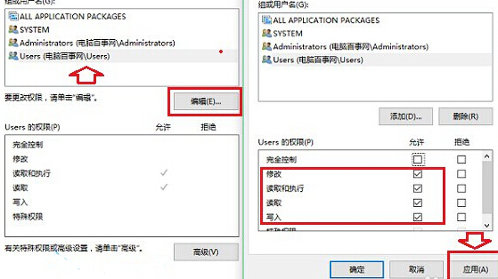 win10 hosts文件位置(win10系统更改hosts)