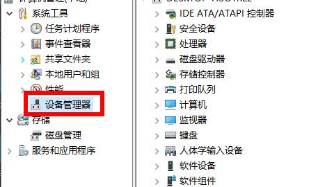 win11声卡驱动安装失败是怎么回事(win11声卡控制面板在哪)