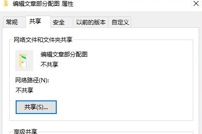 win10局域网怎么共享文件夹(win10局域网怎么设置打印机共享打印机)