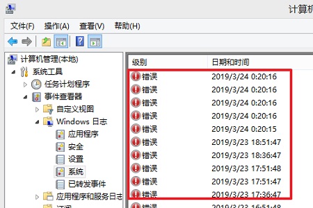 win10死机有日志吗(win10怎么查崩溃日志)