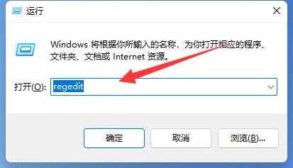 win11桌面图标间距缩小(win11桌面图标间距太大怎么办)