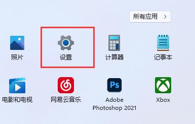 win 11怎么给文件夹加密(win11家庭版支持文件加密吗)