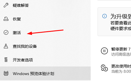 win10从企业版恢复到家庭版(windows怎么从企业版回到家庭版)