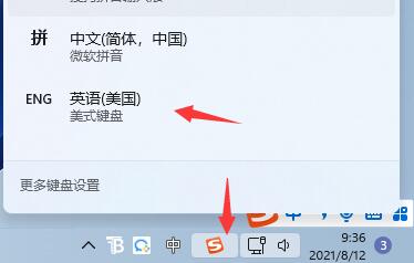 win11玩游戏闪退有什么解决办法么(win11玩游戏怎么禁用输入法)