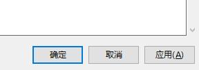 win 10怎么关闭自动锁屏(win10如何取消自动锁屏幕)