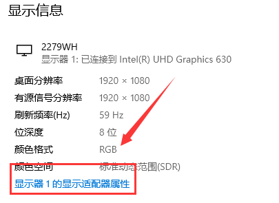 win10鼠标指针颜色(win10颜色校准完还能恢复嘛)