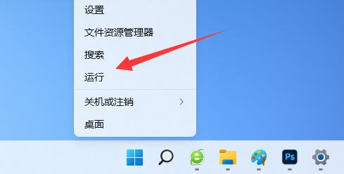 win11桌面图标间距缩小(win11桌面图标间距太大怎么办)