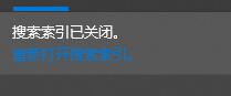 win10系统的搜索服务在哪里关闭(win10关闭任务栏的网页搜索)