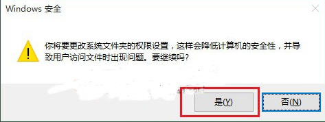 win10 hosts文件位置(win10系统更改hosts)