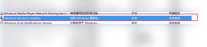 win10更新安装失败怎么办(win10更新失败怎么办)