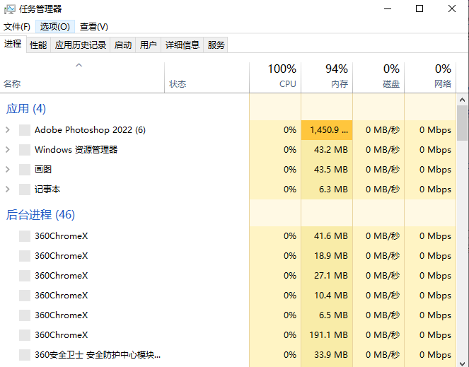 cmd打开任务栏(cmd 打开任务管理器)