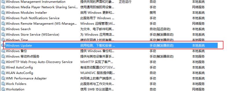 win10更新安装失败怎么办(win10更新失败怎么办)