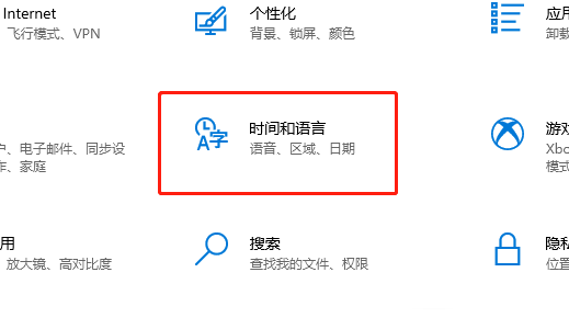 win11删除微软输入法(win11怎么删除微软输入法)