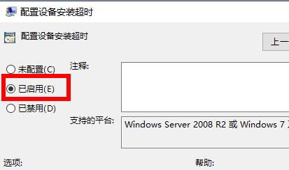 win11声卡驱动安装失败是怎么回事(win11声卡控制面板在哪)