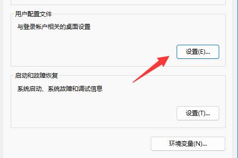 win11本地用户和组怎么打开(win11安装跳过最低配置)