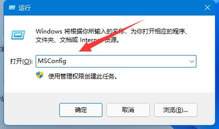 win11用户账号控制怎么关闭禁用(win用户账号控制如何取消)