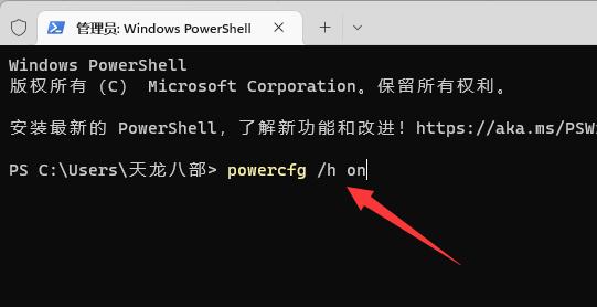 win11关机没反应(win11关机后自动开机)