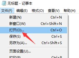 win11系统怎么打不开word文档(win11怎么使用管理员权限打开文本)