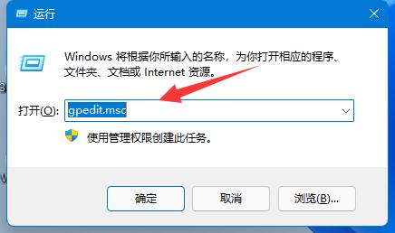 win11用户名怎么更改(修改win11用户名)