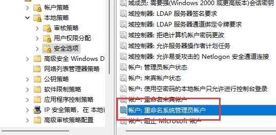 win11用户名怎么更改(修改win11用户名)