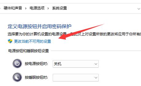 win11关机没反应(win11关机后自动开机)