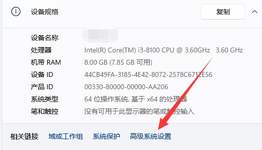 win11本地用户和组怎么打开(win11安装跳过最低配置)