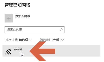 win10按流量计费怎么设置(win10流量监控)