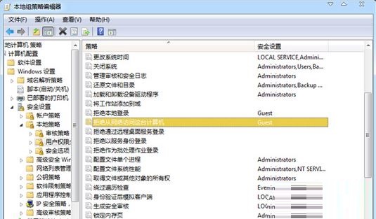 win7访问局域网共享打印机被拒绝(win7共享打印机提示没访问权限)