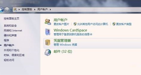 windows安全输入网络密码是什么(输入网络密码指的是哪个密码)