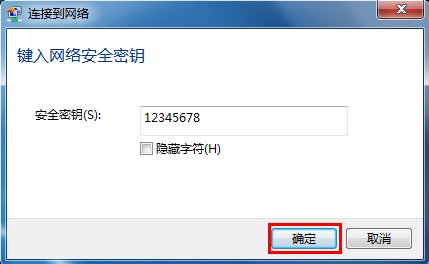 win7水星无线网卡插上没反应(win7无线网卡无法连接到网络)