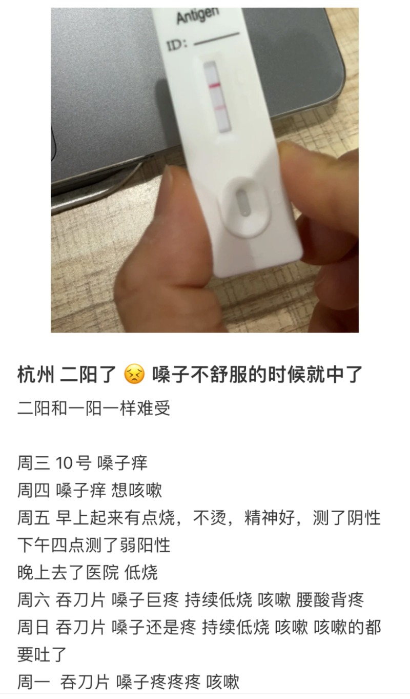 你身边最近“二阳”的多吗？张文宏等最新研判