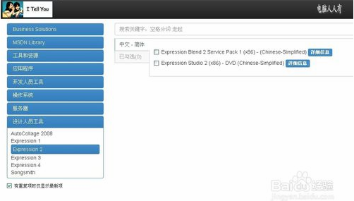 msdn itellyou win10专业版是哪个(msdn itellyou win10下载哪个好些)