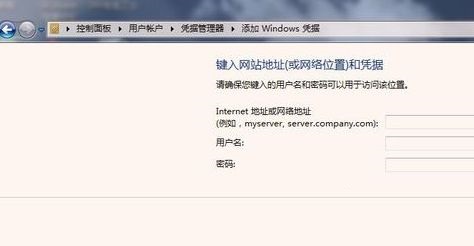 windows安全输入网络密码是什么(输入网络密码指的是哪个密码)