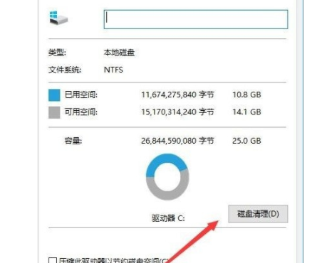 win10删除还原点文件(win10系统还原点文件存放位置)