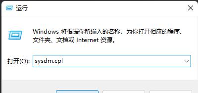 windows11怎么关闭屏幕保护(win11怎么关闭系统保护设置)