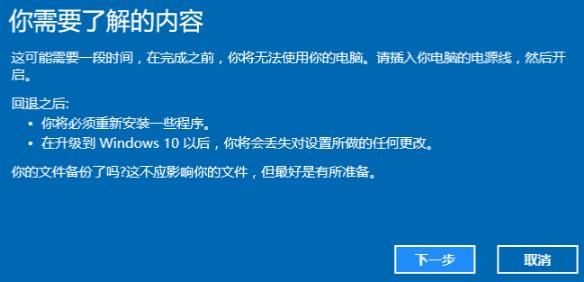 win11系统如何退回win10(电脑自动更新win11怎么退回win10)