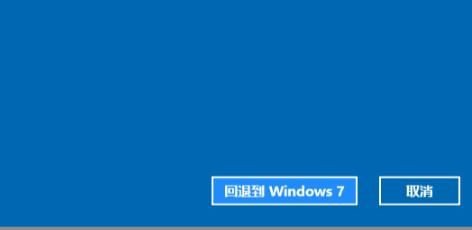 win11系统如何退回win10(电脑自动更新win11怎么退回win10)