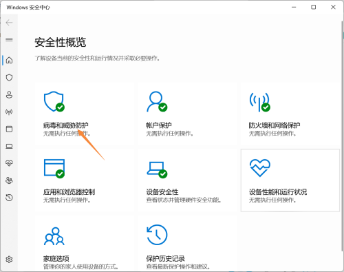 windows防火墙已经阻止此程序(windows防火墙公用和专用区别)