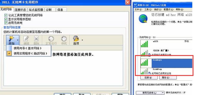 win7电脑不用网卡连上wifi技巧(win7无线网卡发现不了无线信号)