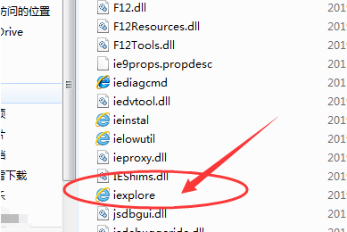windows7的ie浏览器在哪里(win7怎么找ie浏览器)