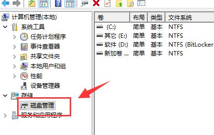 win11 c盘小了怎么重新分盘(win11电脑c盘太小了怎么扩大)