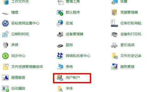 win10系统取消屏幕密码保护(win10无法关闭密码保护共享)