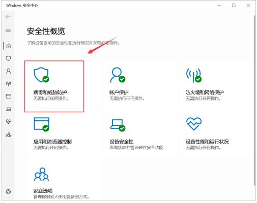 win10病毒和威胁防护打不开怎么办(win10怎么彻底关闭病毒和威胁防护)