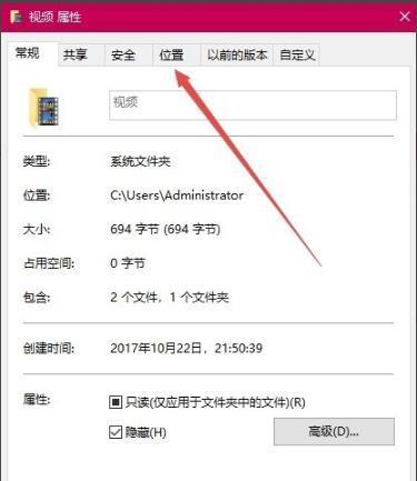 win10自带录屏保存路径更改(win10自带录屏保存如何更改路径)