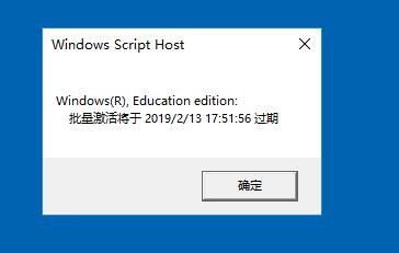 win10查询激活状态cmd(如何查看windows10激活状态)